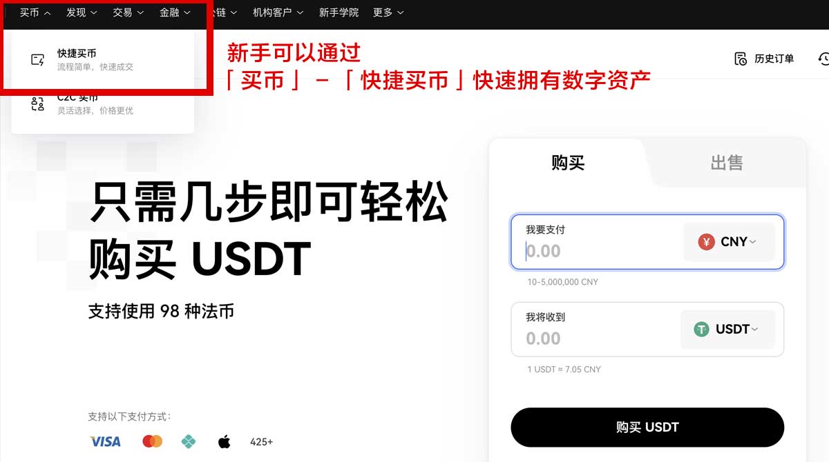Gateapp注册总失败怎么办？3步完成新手开户注册身份验证流程