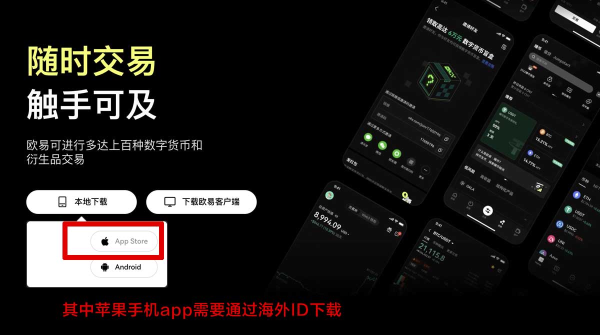 Gateapp注册总失败怎么办？3步完成新手开户注册充值资金方法